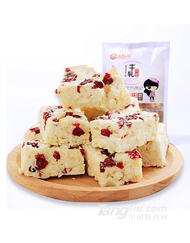 金品福牛轧奶芙蔓越莓味200g