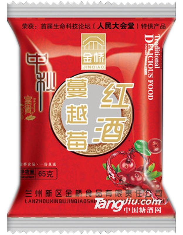 金桥红酒蔓越莓月饼65g