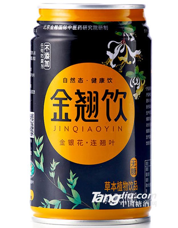 金翘饮金银花x连翘叶310ml