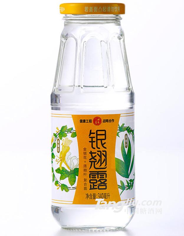 银翘露340ml