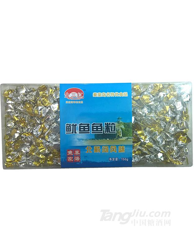 鱿鱼鱼粒 150g