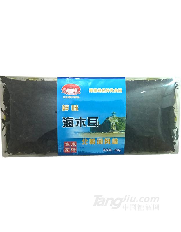 金三红 鲜味海木耳 100g