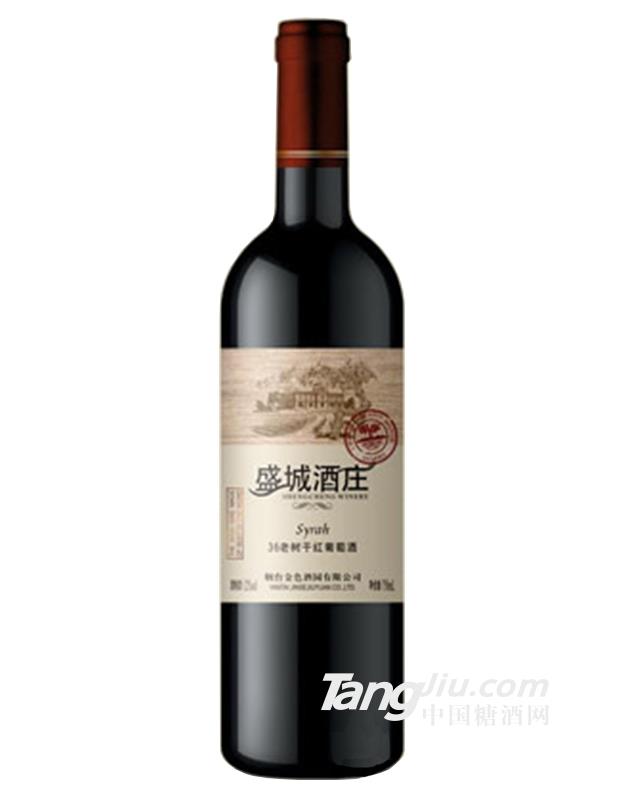 盛城酒庄干红葡萄酒（白标）