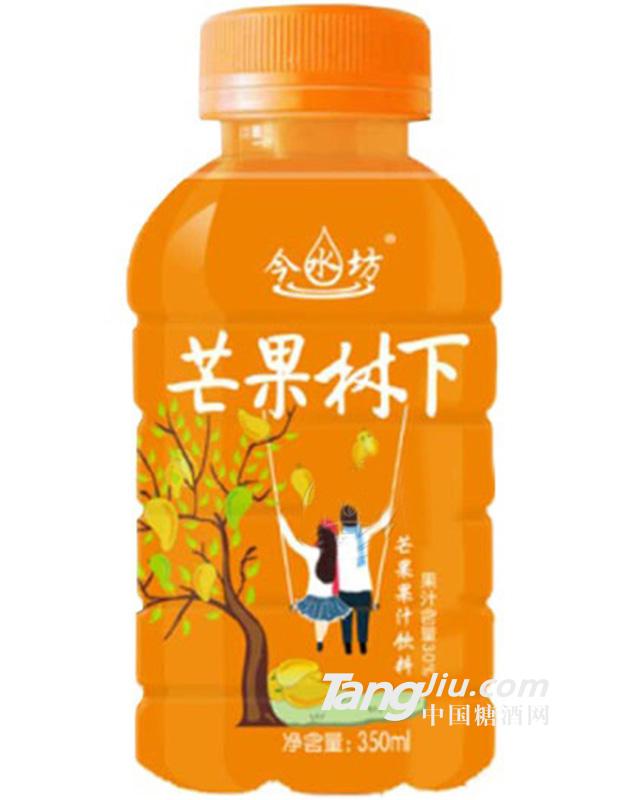 今水坊芒果果汁饮料350ml
