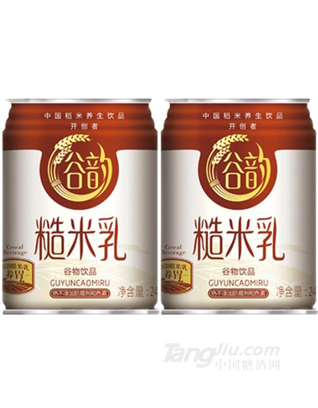 谷韵糙米乳罐装248ml