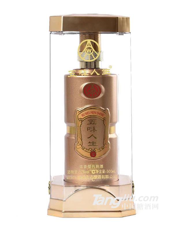 52°五味人生（竹荪酒)-500ml