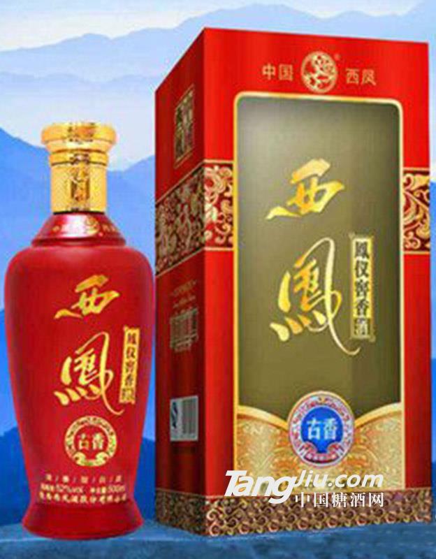 西凤古香