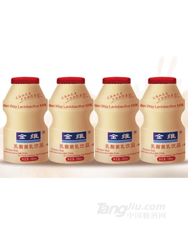 金维乳酸菌乳饮品 100ml