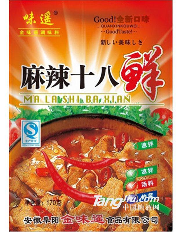 味遥 麻辣十八鲜调味料170g