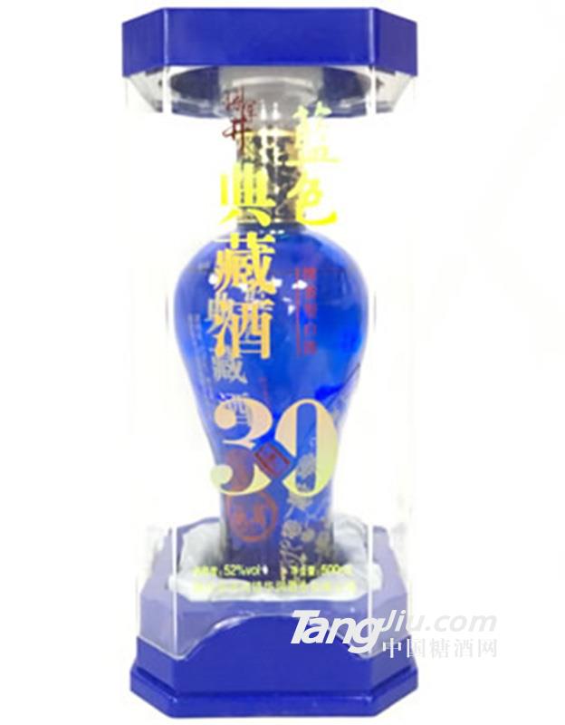 蓝色典藏年份30