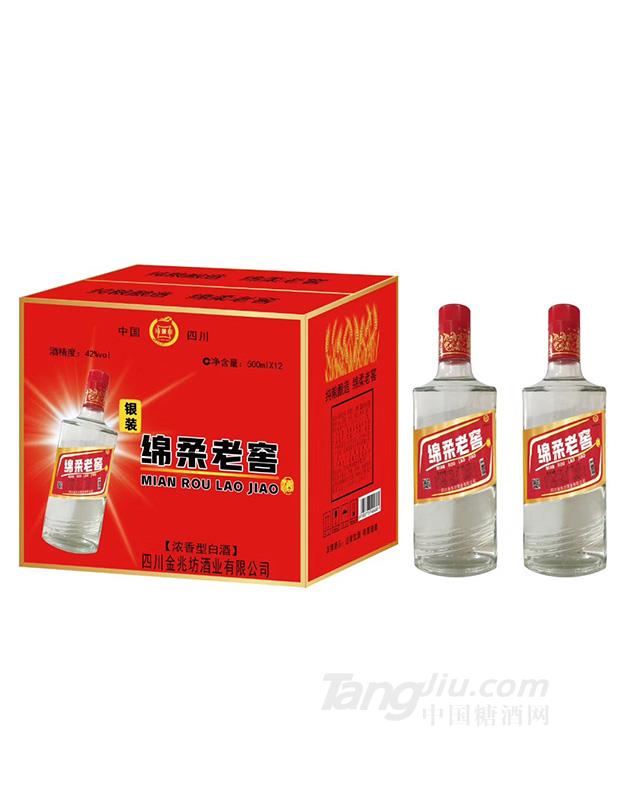 绵柔老窖银装42度浓香型白酒-500ml