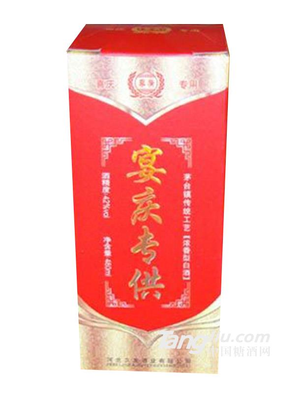 宴庆酒