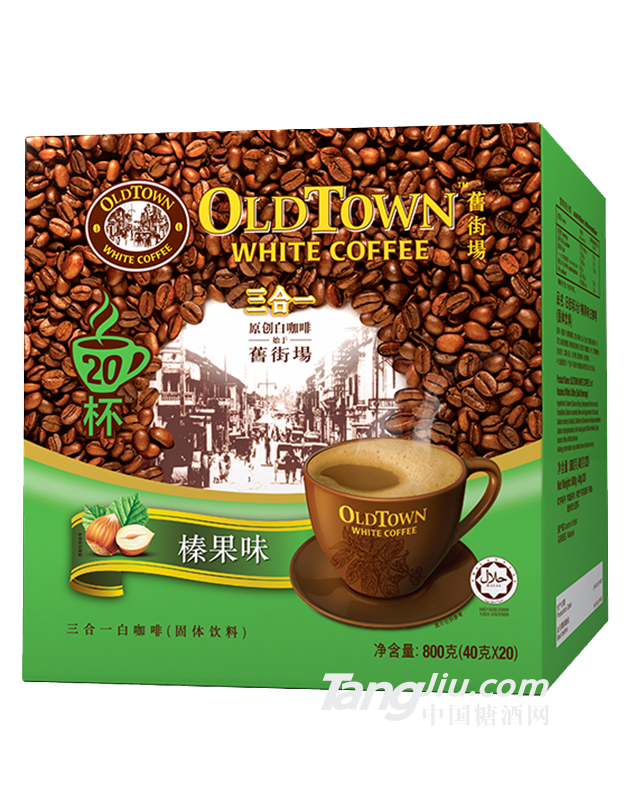 旧街场白咖啡3合1榛果味-800g