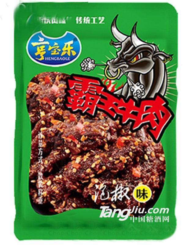 亨宝乐霸王牛肉花椒味