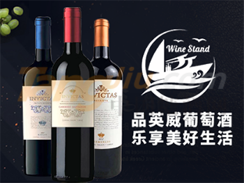 海南酒立来 长相思白葡萄酒267.png