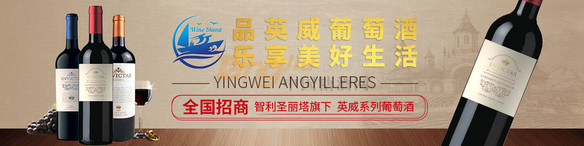 海南酒立来商业贸易有限公司.jpg