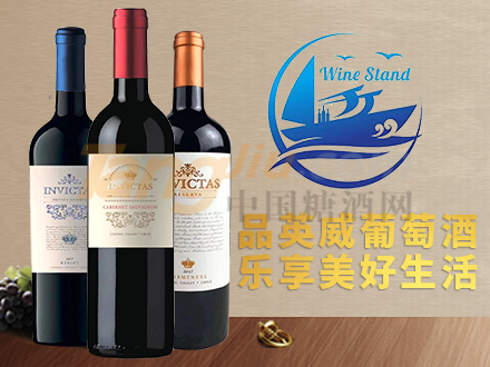 海南酒立来商业贸易有限公司1.png