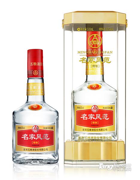 名家风范·精制