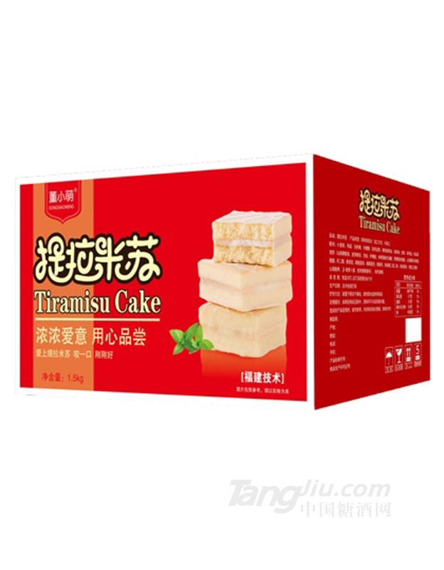 董小萌提拉米苏白蛋糕1.5Kg