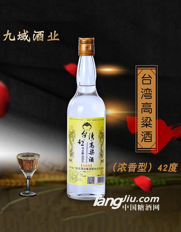 台湾高粱酒42度浓香型白酒-500ml