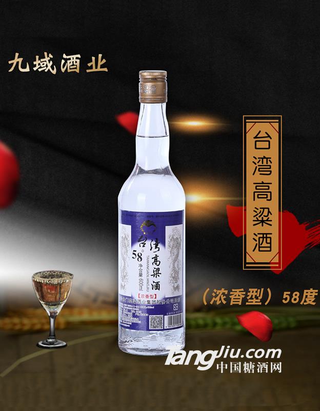 台湾高粱酒浓香型58度-500ml