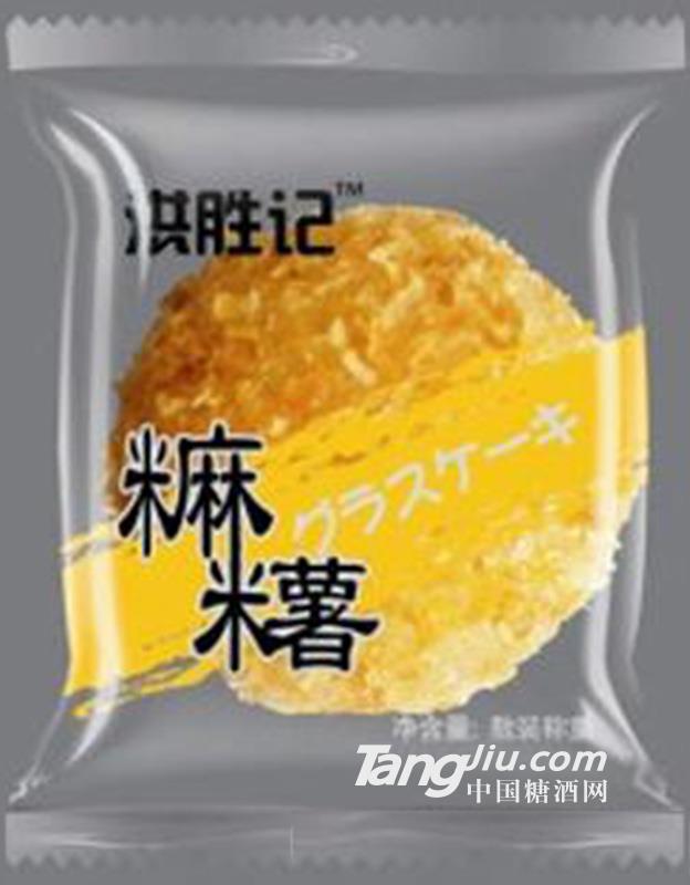 洪胜记麻薯金棷丝凤梨味