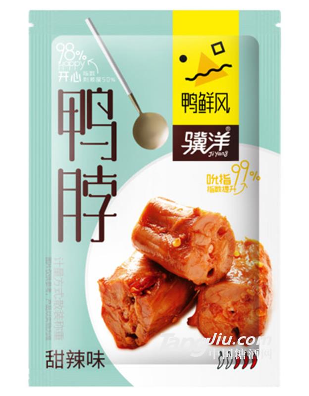 骥洋甜辣味鸭脖