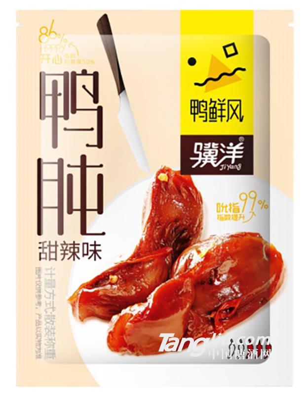 骥洋甜辣味鸭肫