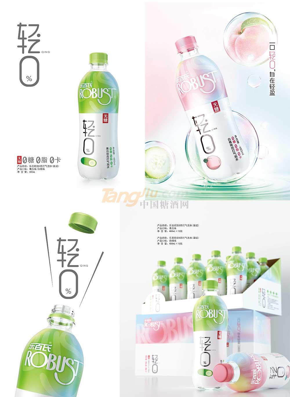 乐百氏轻0气泡水青瓜味-蜜桃味产品介绍1.jpg
