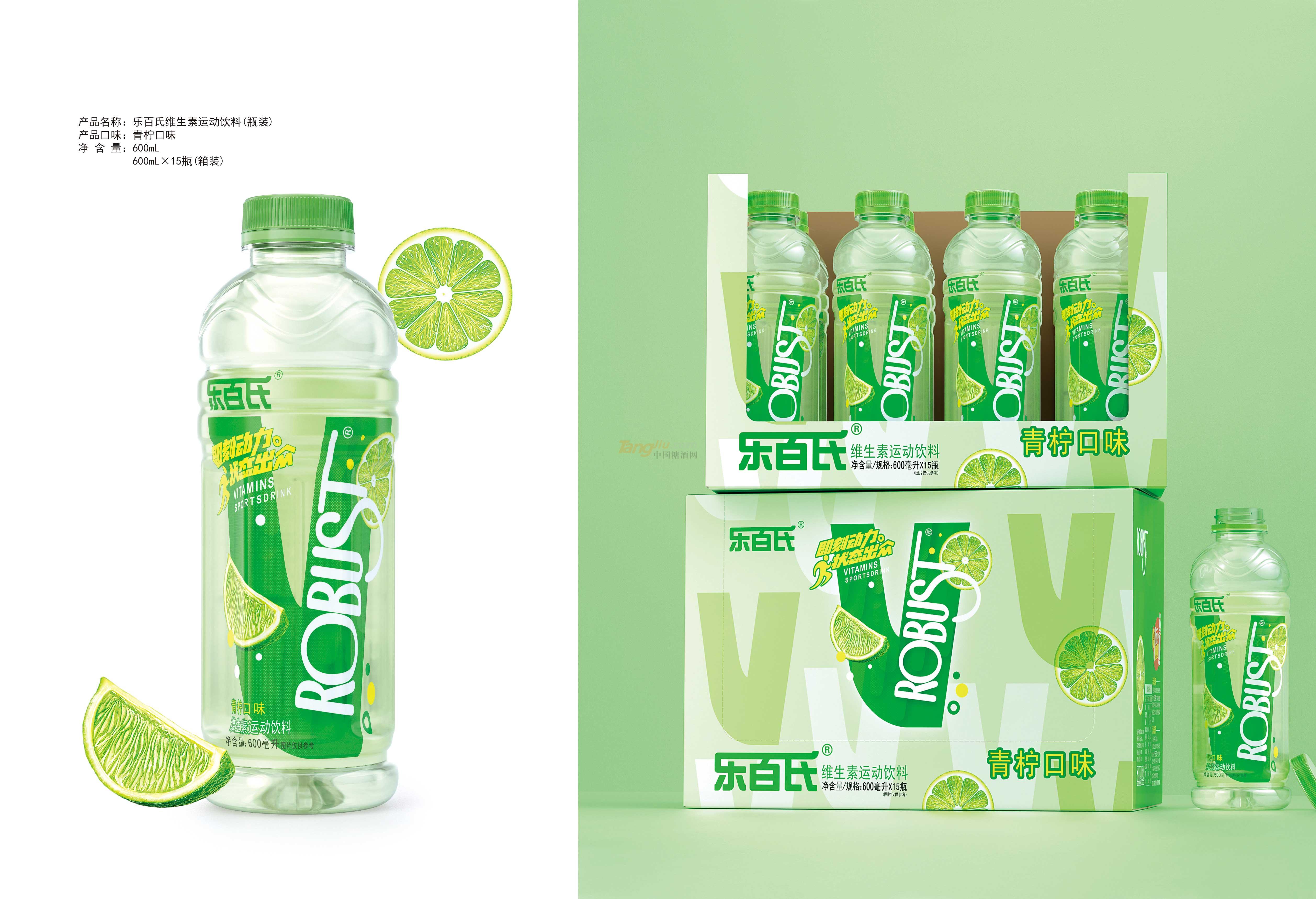 乐百氏青柠味维生素运动饮料500ml.产品介绍.jpg