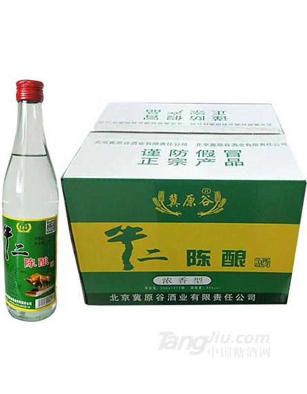 冀原谷酒·牛二陈酿