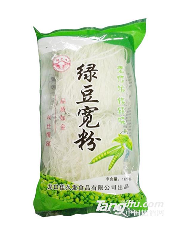 绛水河绿豆宽粉160g