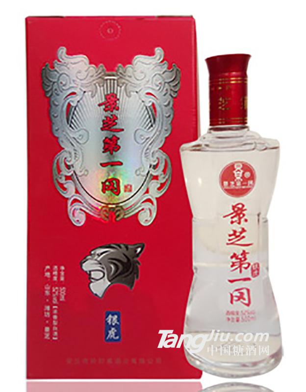 景芝一冈银虎酒