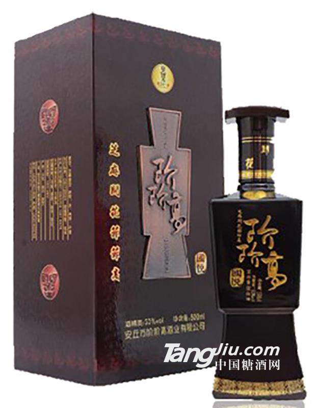 阶阶高国悦酒