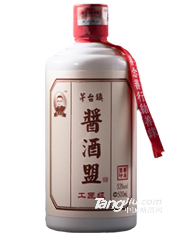 酱酒盟53°工匠级-500ml