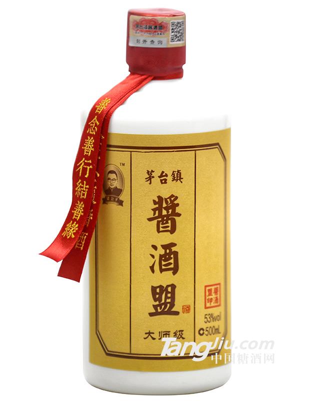 酱酒盟53°大师级-500ml