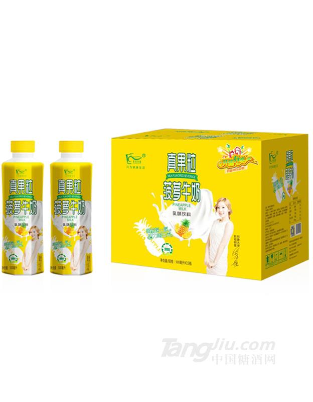 真果粒 菠萝牛奶