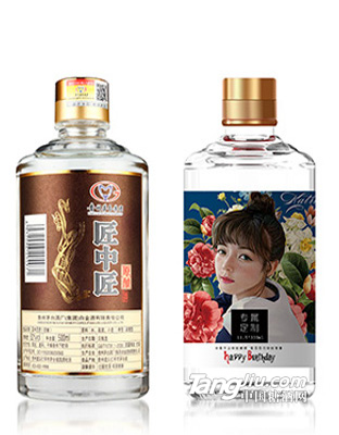 匠中匠酒（原酿）