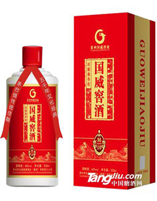 46°国威窖酒M10