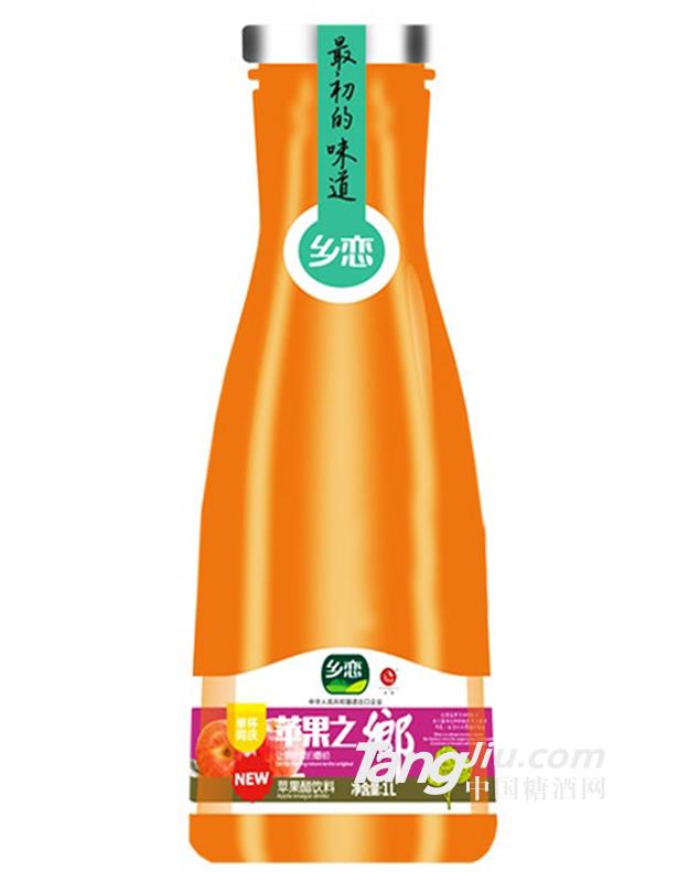 乡恋果汁苹果醋饮料1L