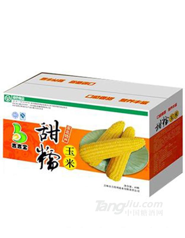 吉得利甜糯玉米