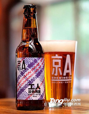 京A-人工淡色啤酒