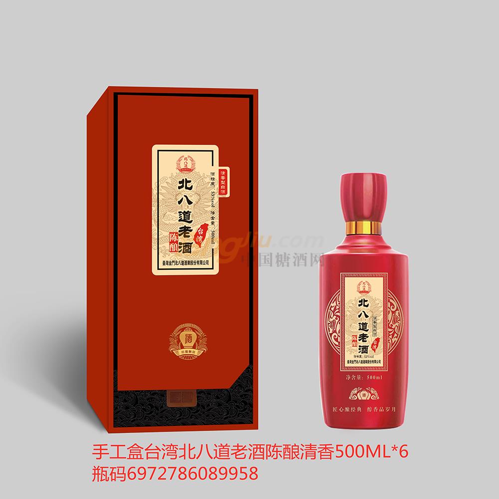 台湾北八道老酒陈酿清香500ml.jpg