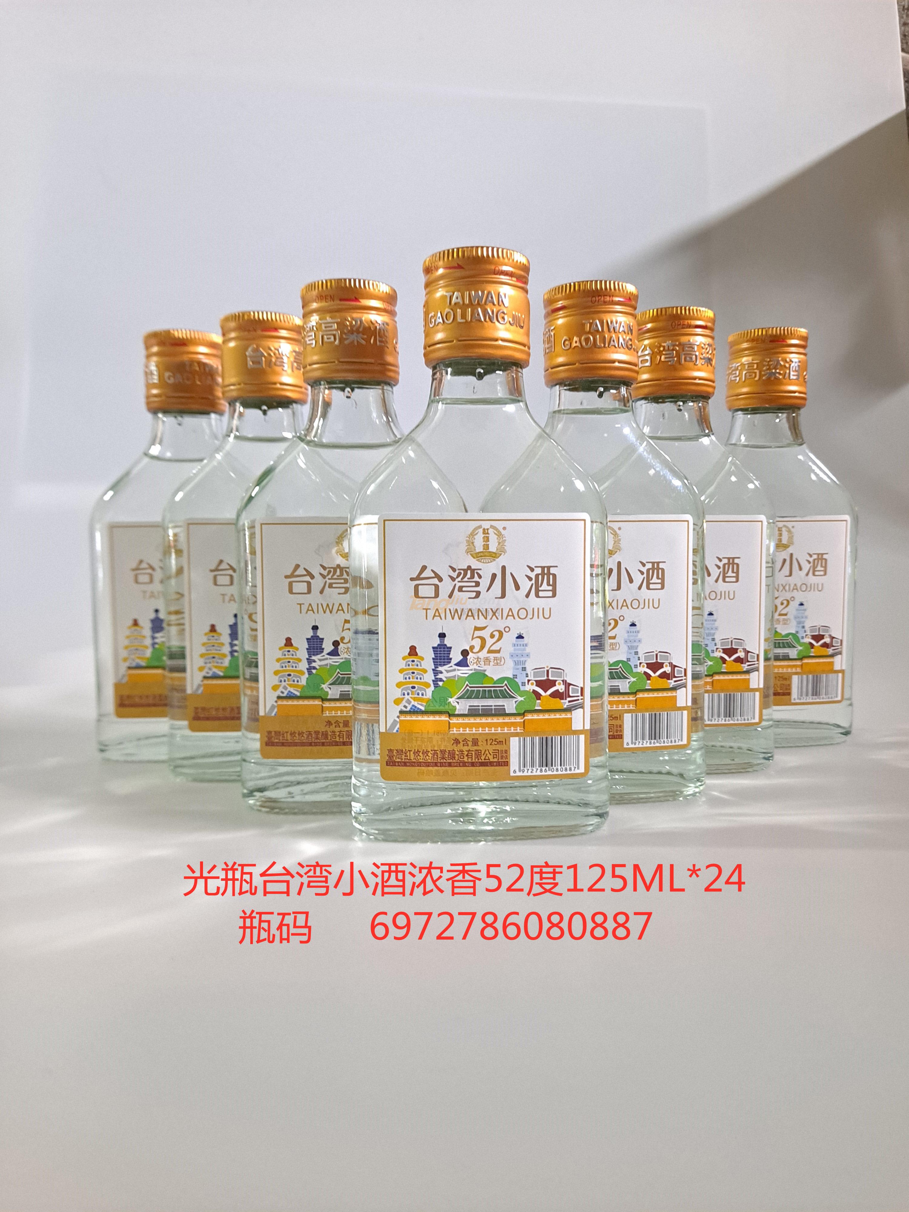 光瓶台湾小酒浓香52度125ml介绍.jpg