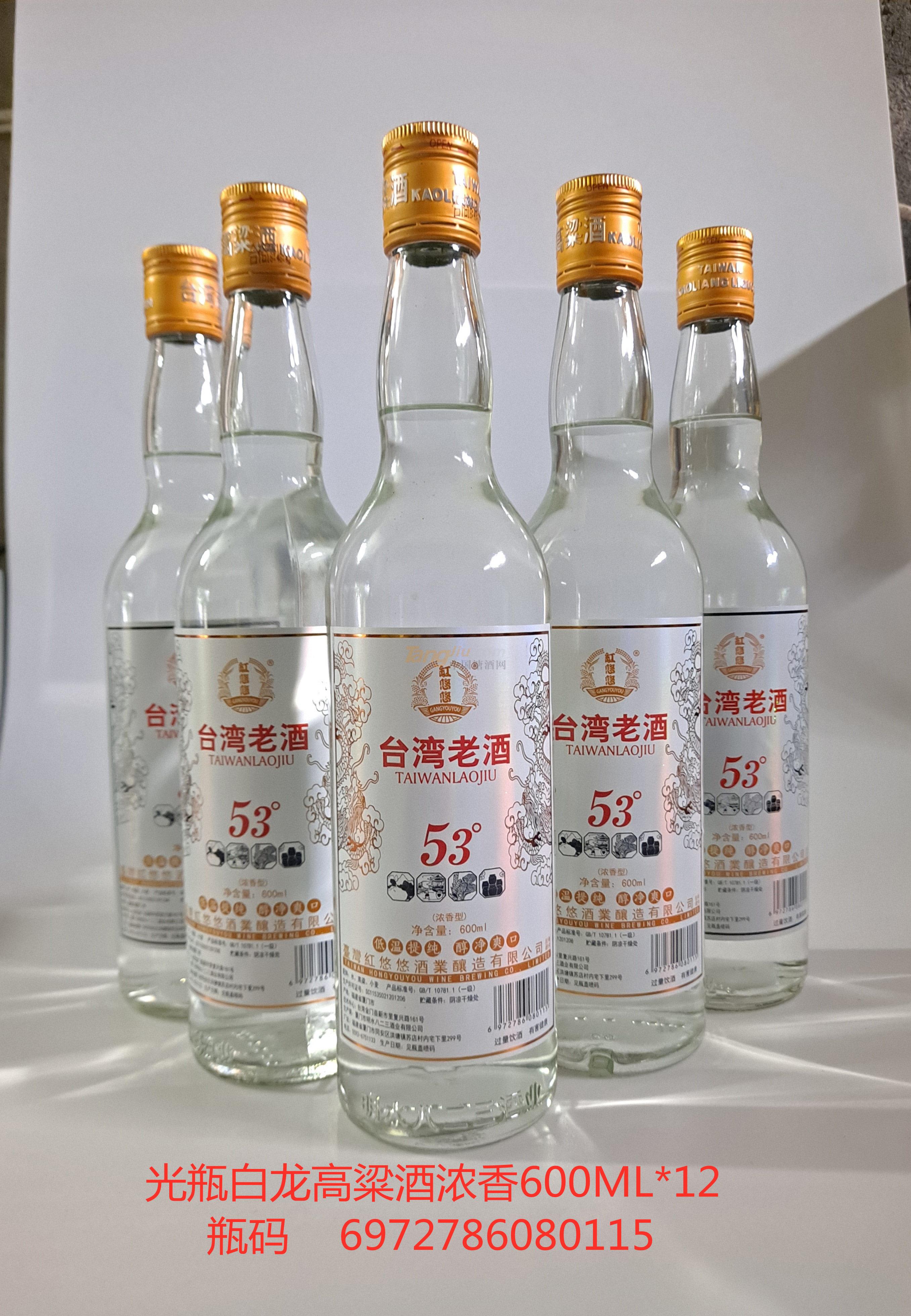 光瓶白龙高粱酒浓香600ml---副本.jpg