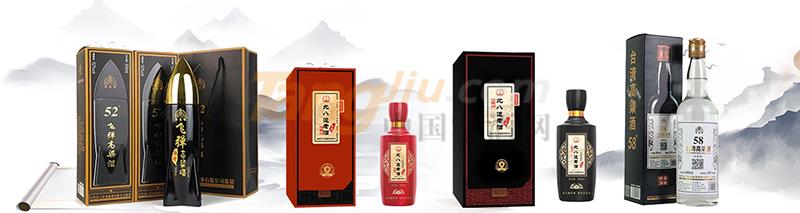 茅台不老酒运营中心.jpg