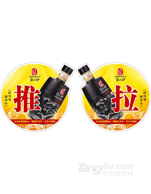 支持物资 