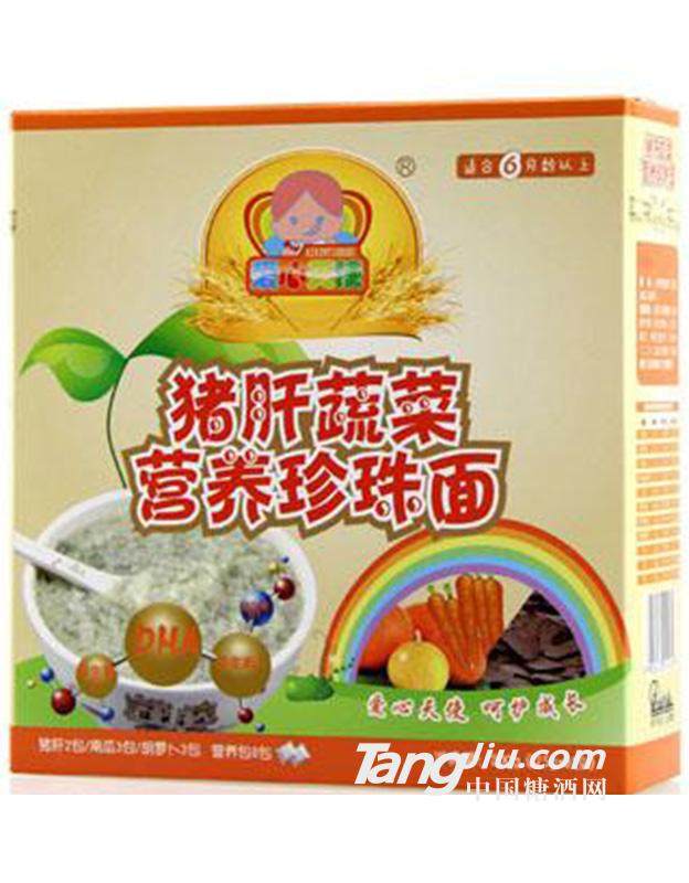 爱心天使猪肝蔬菜营养珍珠面