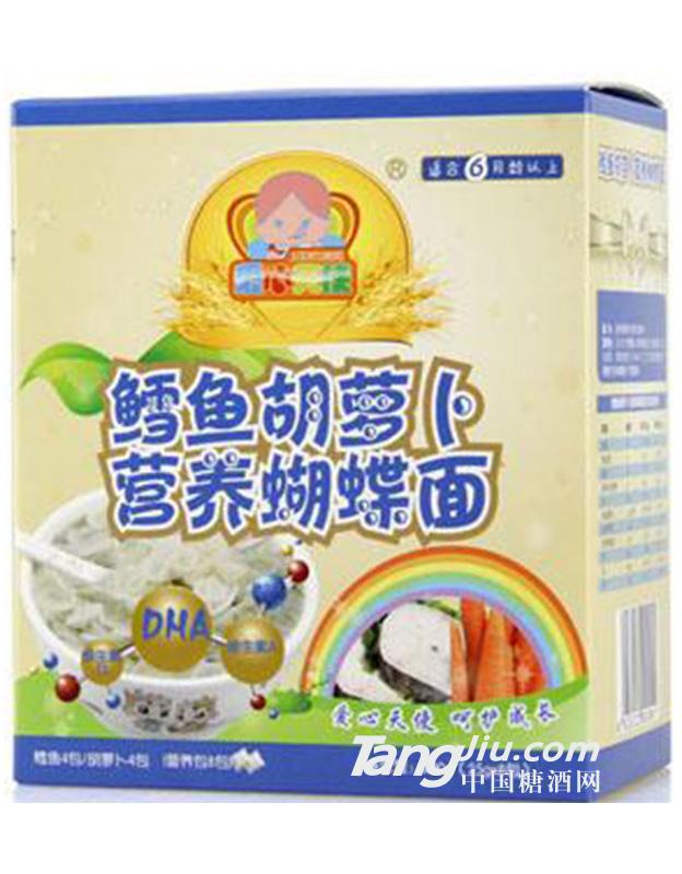 爱心天使鳗鱼胡萝卜营养蝴蝶面
