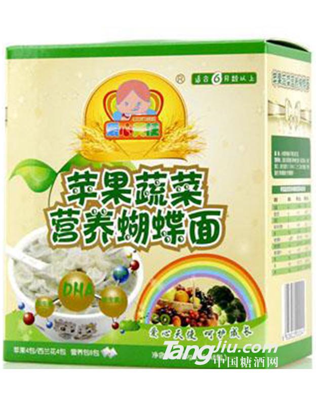 爱心天使苹果蔬菜营养蝴蝶面